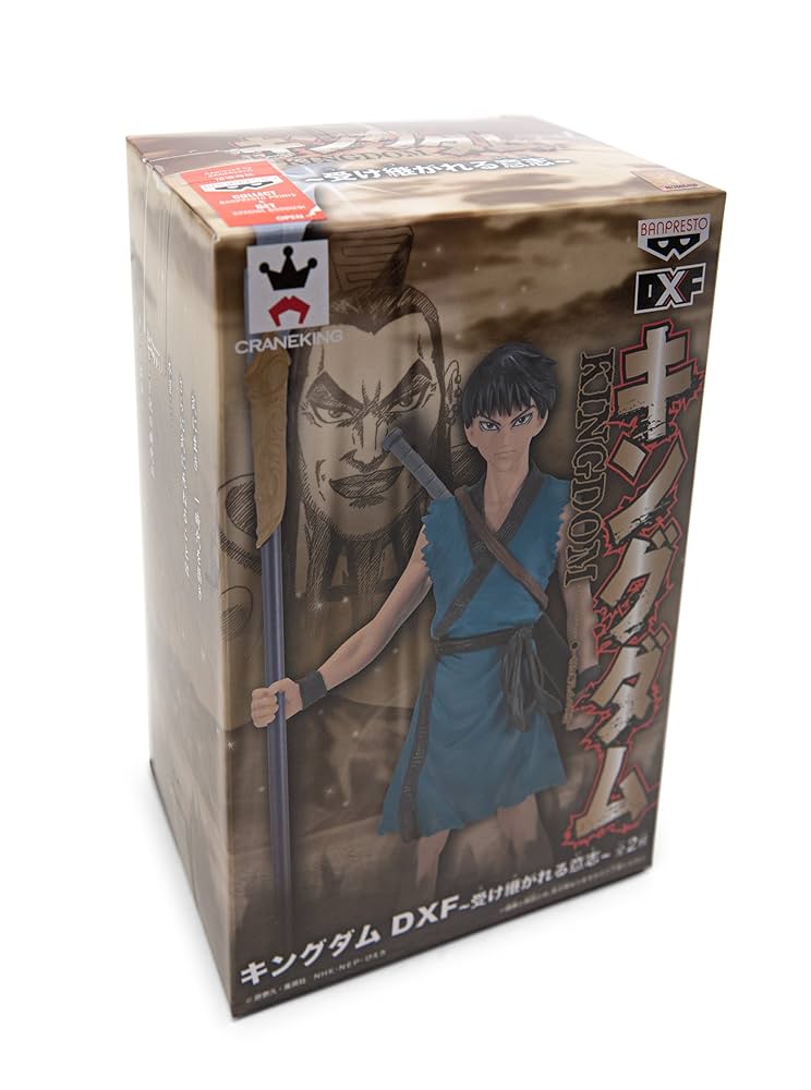 キングダム DXF ～受け継がれる意志～ （通常カラーVer.）単品 dwos6rj Amazon | バンプレスト キングダム DXF ～受け継がれる意志